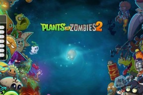 《植物大战僵尸2》西部第三关教程1星版（如何轻松过关）