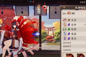 阴阳师中彼岸花的破解技巧有哪些？