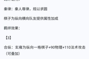 新版本模拟战新增阵营有哪些？这些阵营的特点是什么？