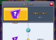 皇室战争宝箱快速开启方法是什么？如何快速升级？