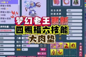 老狼梦幻西游账号价值多少？如何评估账号价值？