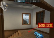 cf酒吧楼梯卡点技巧是什么？