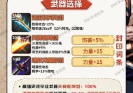 剑魂上衣替换装备技能的操作流程是什么？