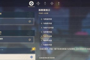 原神北斗搭配攻略（探索北斗的无限可能性）