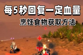 魔兽世界中回血任务的完成步骤是什么？如何快速完成回血任务？