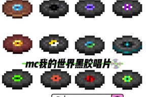 我的世界大头贴制作教程是什么？大头贴的创意设计有哪些？