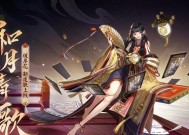 阴阳师中为何找不到以前的皮肤？