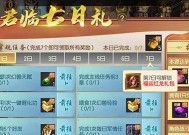 魔域领取哥斯拉的方法是什么？需要满足什么条件？