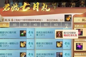 魔域领取哥斯拉的方法是什么？需要满足什么条件？