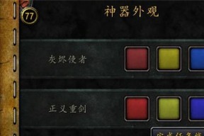 魔兽世界硬核升级路径怎么设置？有哪些高效的升级策略？
