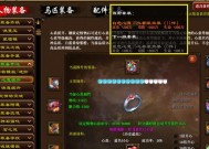 征途游戏中快速升级的方法有哪些？如何有效提升角色等级？