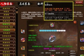 征途游戏中快速升级的方法有哪些？如何有效提升角色等级？