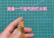 我的世界打火机怎么做？打火机的制作步骤是什么？