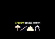 《怪物X联盟》星辉塔攻略（挑战无尽的星辉塔）