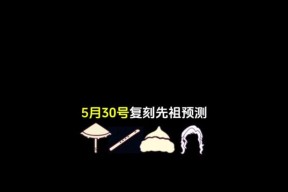 《怪物X联盟》星辉塔攻略（挑战无尽的星辉塔）