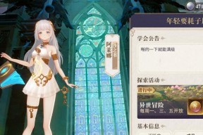 幻书启世录快速提升等级方法途径攻略？