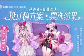 王者荣耀夜幽花仙礼包概率一览（揭秘夜幽花仙礼包的掉落概率及抽取技巧）
