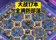 部落冲突部落战开启选择方法是什么？