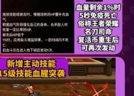 DNF狂战士45级推荐使用什么技能？技能选择技巧是什么？