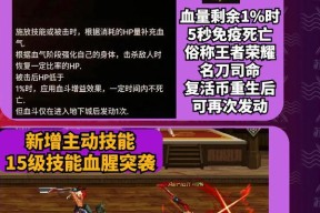 DNF狂战士45级推荐使用什么技能？技能选择技巧是什么？