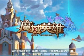 《以神之召唤》手游攻略（一步步教你成为最强召唤师）