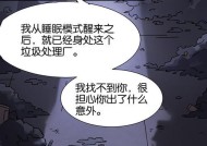 完美世界疲劳感如何缓解？