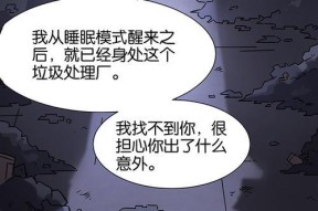 完美世界疲劳感如何缓解？