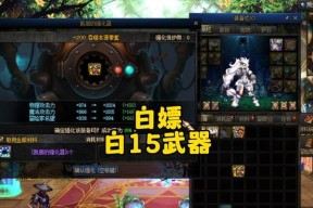 地下城手游中如何上架物品进行交易？