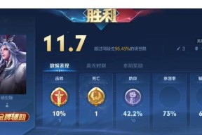 绝地求生中打野小明的玩法是什么？如何成为出色的打野小明？