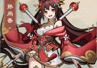 三国杀孙尚香如何快速觉醒？觉醒孙尚香的有效方法是什么？