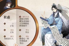 《墨魂手游新手快速升级攻略》（打造最强墨魂）