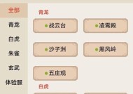 寻仙门派兑换天音神牛步骤是什么？学习后有何用途？