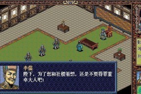 三国志13赤壁合纵英杰传攻略（如何在赤壁大战中获得胜利）