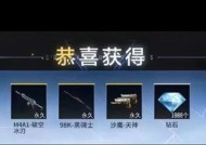 新年宝库口令码查询方法？如何获取最新口令？