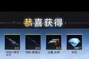 新年宝库口令码查询方法？如何获取最新口令？