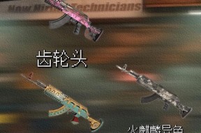 绝地求生中装备的获取策略是什么？