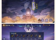 阴阳师预存消耗计算方法是什么？预存消耗对游戏有什么影响？