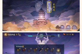 阴阳师预存消耗计算方法是什么？预存消耗对游戏有什么影响？