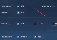 王者荣耀称号如何定位？