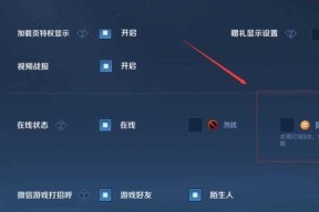 王者荣耀称号如何定位？