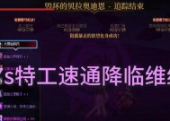 地下城秘银开启条件是什么？开启后能获得什么？