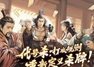 三国杀玩家群体特征是什么？他们通常如何游戏？