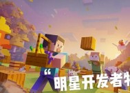 我的世界果子怎么融合？融合方法是什么？