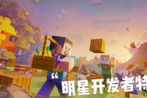 我的世界果子怎么融合？融合方法是什么？