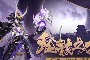 阴阳师与咒术回战联动式神有哪些？如何获取这些式神？