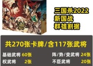 《少年君王传国战新国战调整一览》（游戏新版本的全面升级）