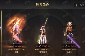 dnf剑豪佩戴无影剑的性能如何？