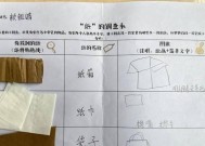 反恐精英中纸张的特殊用途是什么？