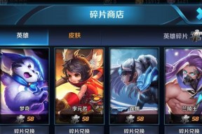 《王者荣耀马可波罗潮玩牛仔上线时间一览》
