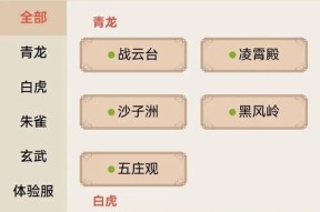 寻仙游戏中如何避免遇到莫寻仙？应对策略是什么？